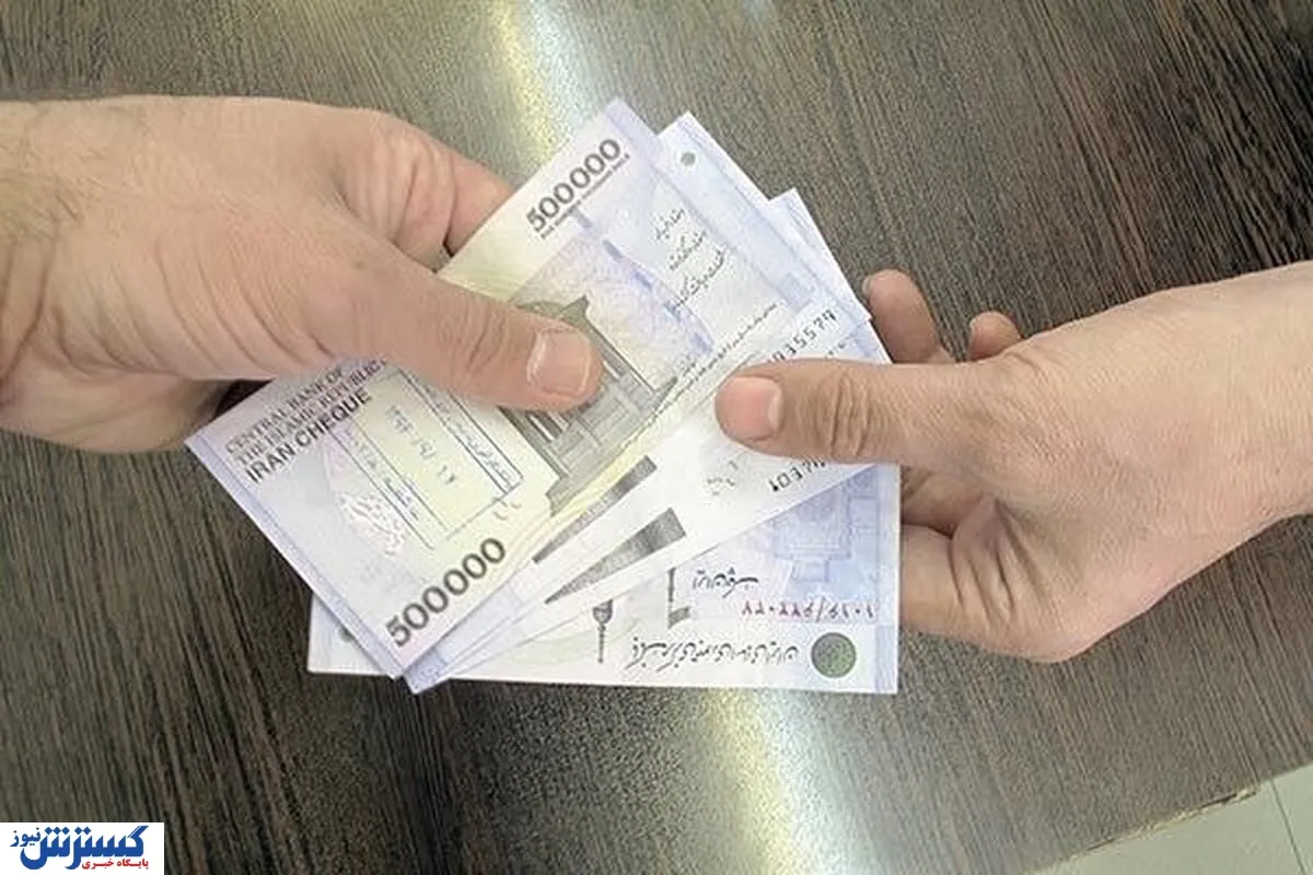 گره‌ گشایی شب‌ عیدی دولت از جیب بازنشستگان / ۱۰ میلیون تومان در راه است