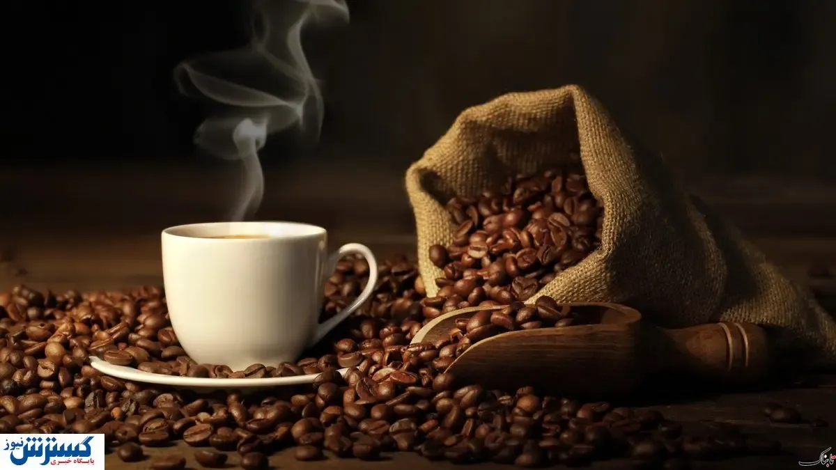 قیمت قهوه در بازار چند؟