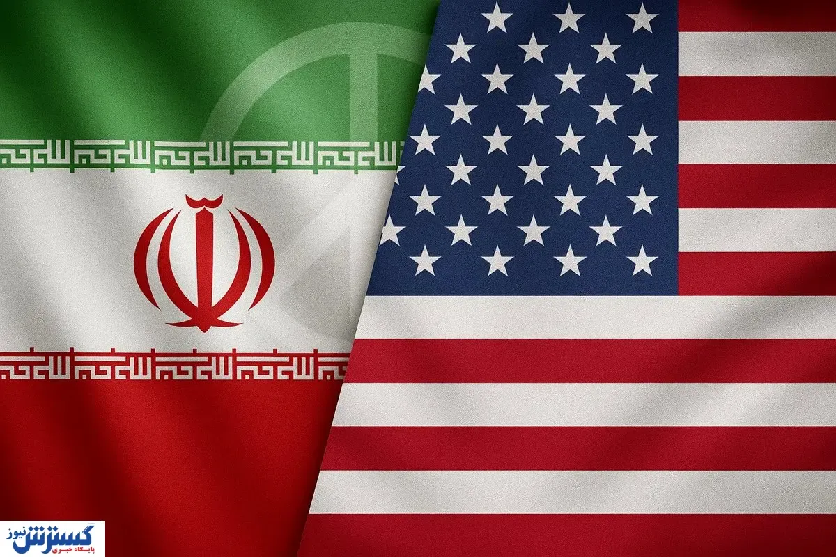 توافق نادر تهران و واشنگتن وارد مرحله دوم شد؛ خروج ایرانیان از آمریکا