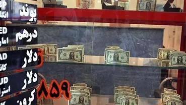 صرافی‌ ها زیر ذره‌بین | ابلاغ آیین‌نامه‌ جدید مقابله با پولشویی ابلاغ شد