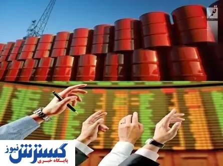 بورس؛ اولین انتخاب سرمایه گذاران