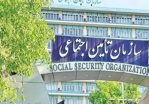 اعتبار ۲۰ میلیونی خرید عید برای بازنشستگان عملیاتی شد + جزئیات بازپرداخت