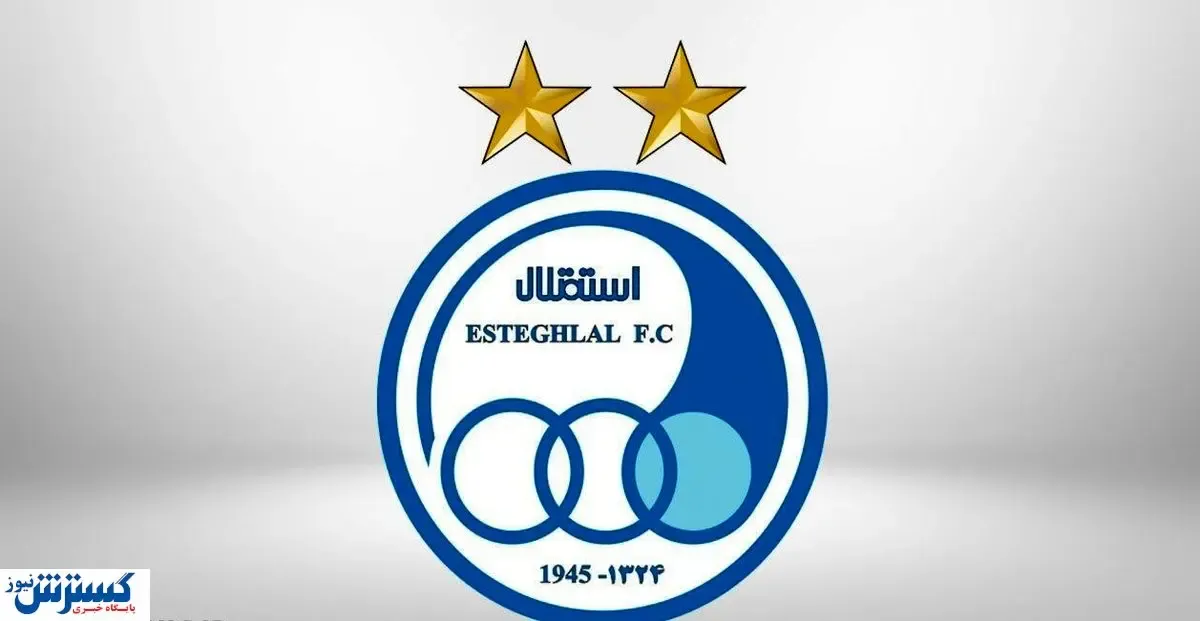 گزینه مجیدی در نزدیکی استقلال / بمب فرهاد امروز می‌ترکد؟