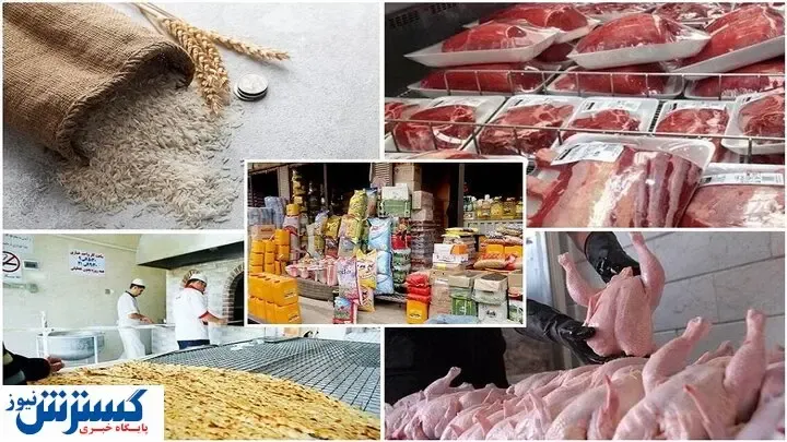قیمت کالاهای اساسی در استان‌های کشور | مرغ کیلویی چند ؟