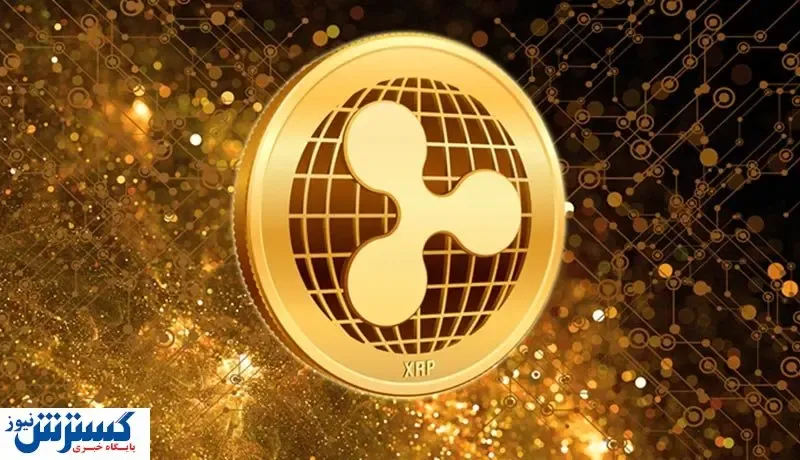 قیمت رپیل ریخت / تراکنش ۲۳ میلیونی کیف پول مرموز