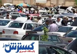 وضعیت قیمت خودرو بعد از توقف مذاکرات
