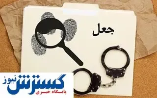 بیمه آسیا از پرداخت بیش از ۶ میلیارد ریال خسارت جعلی در خوزستان جلوگیری کرد