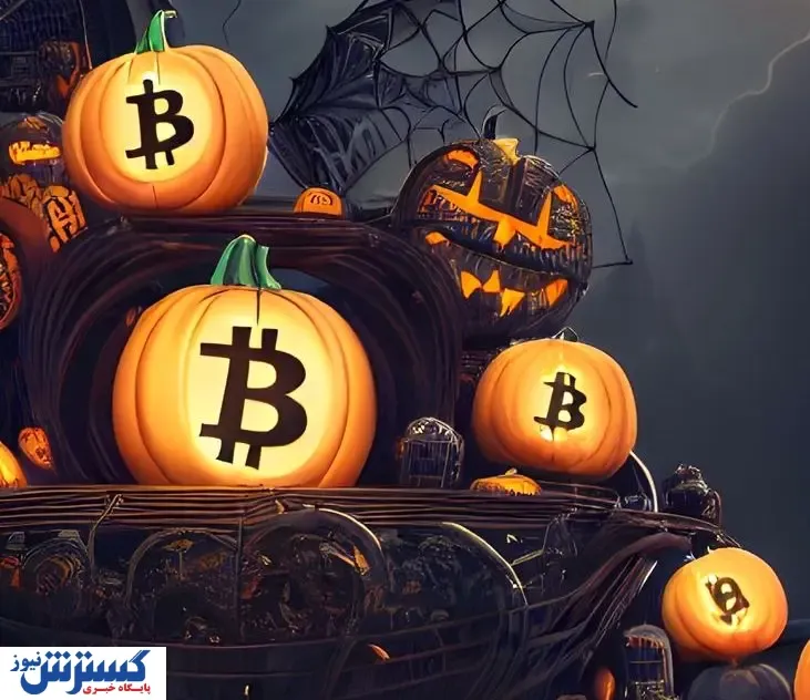 ظهور هالووین در بازار ارز دیجیتال | بیت کوین در ایران ۵ میلیاردی شد!