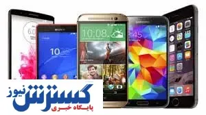 قیمت گوشی موبایل در بازار امروز | این گوشی ها نجومی شدند | اقتصادی ترین گوشی های بازار کدامند؟