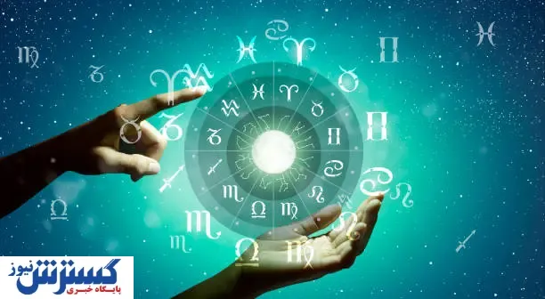 فال روزانه ۲۰ آذر ۱۴۰۳ |  امروز به خودتان اعتماد کنید
