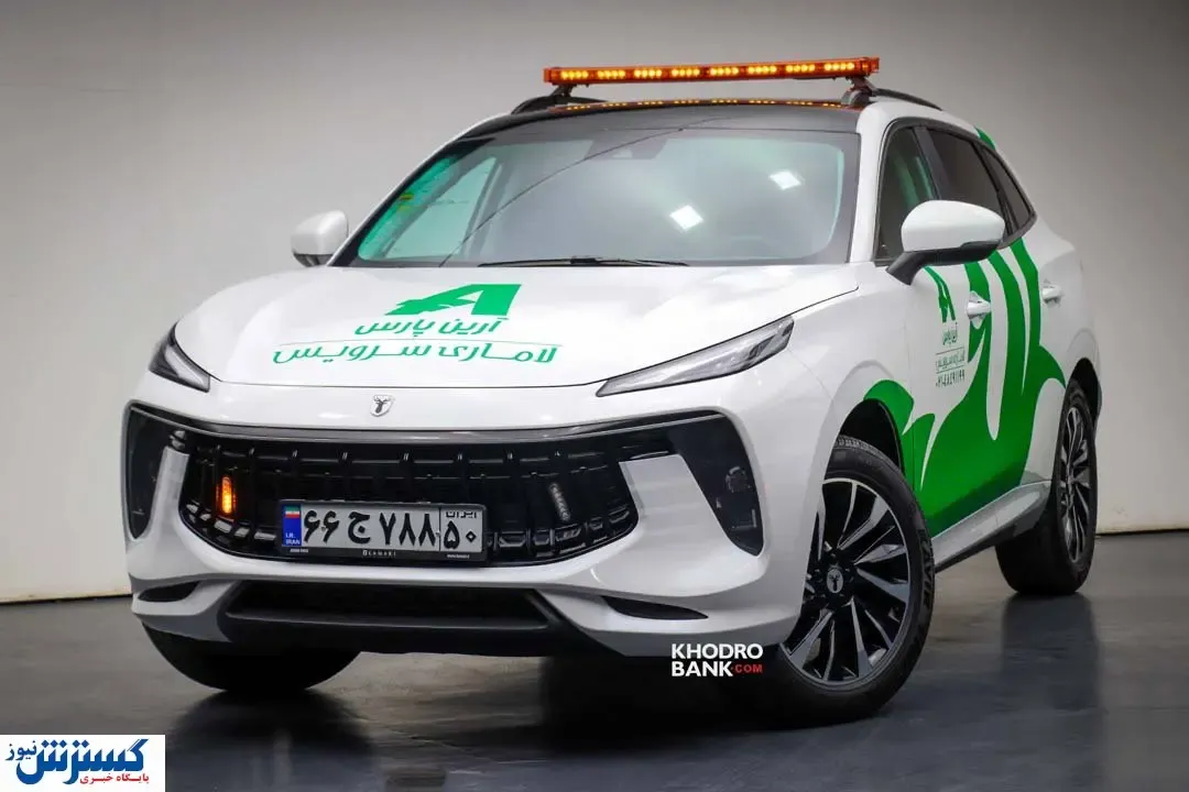 خودرو سرویس لاماری معرفی شد + عکس