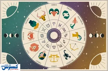 فال روزانه ۲  آذر ۱۴۰۳ | منتظر اتفاقات هیجان انگیز باشید