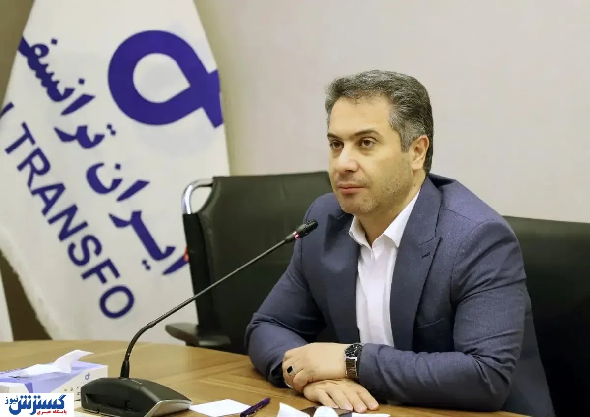 حسن عمیدی به‌عنوان مشاور مدیرعامل، مدیر روابط عمومی و امور بین‌الملل گروه صنعتی ایران ترانسفو منصوب شد