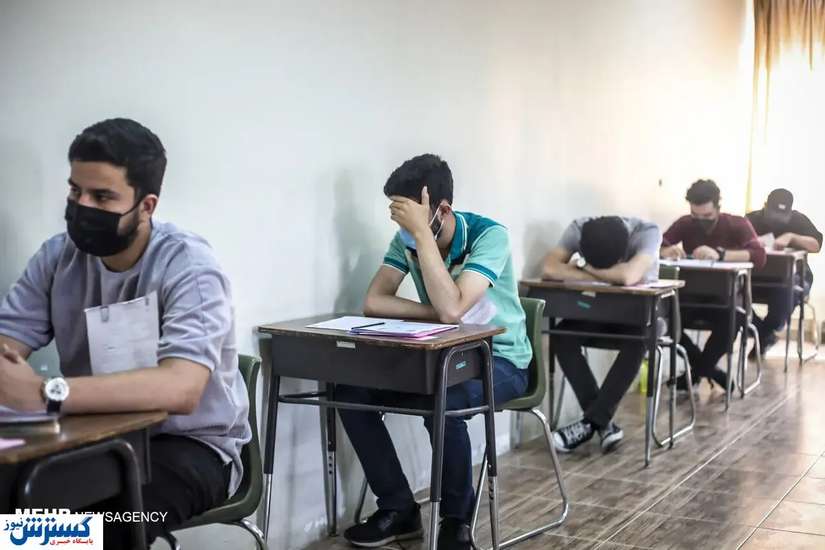 آغاز دومین روز کنکور سراسری ۱۴۰۰