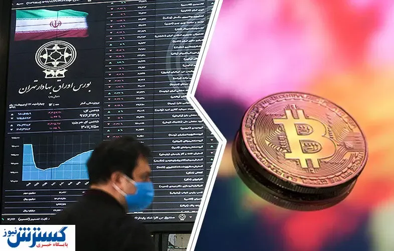 رقیب جدی بورس وارد کارزار سرمایه گذاری شد