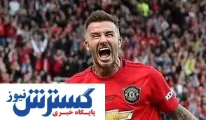 خاطره‌ شیرین بکام از وداع با زیدان