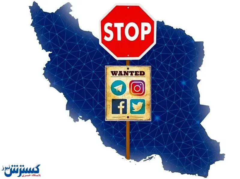 فیلترینگ چه بلایی بر سر مردم می آورد؟