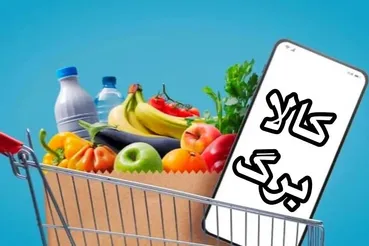 کالابرگ خرداد ماه در ۳ مرحله شارژ می‌شود + جزئیات