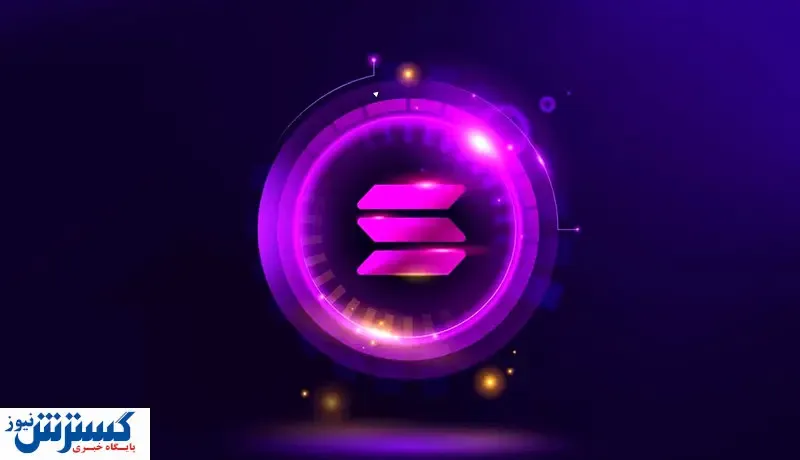 ثبت رکورد جدید توسط سولانا / استقبال گسترده از گوشی Saga