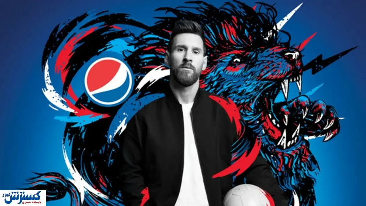 درآمد هر ثانیه مسی معادل یارانه یک خانوار ایرانی!