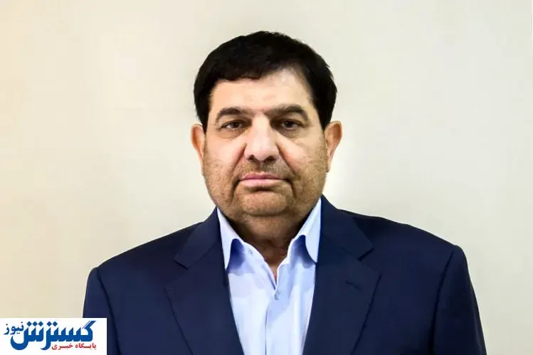 فوری /معاون اول رئیسی مشخص شد