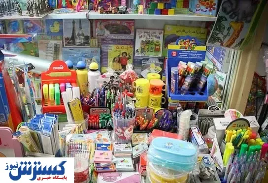 قیمت لوازم التحریر در بازار بالا می‌رود؟!