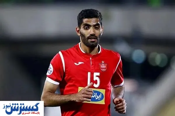 مدافع پرسپولیس ۶ ماه از میادین به دور است