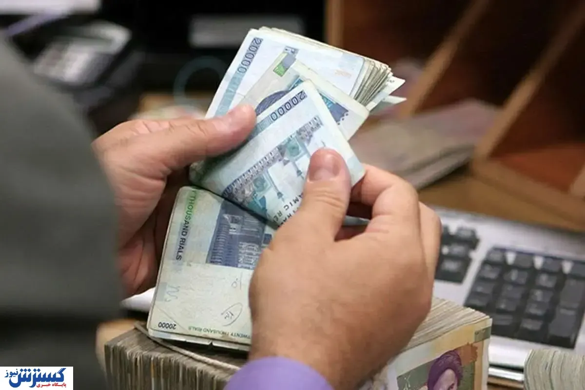 فرمول جدید حقوق و دستمزد در سال ۱۴۰۵ مشخص شد
