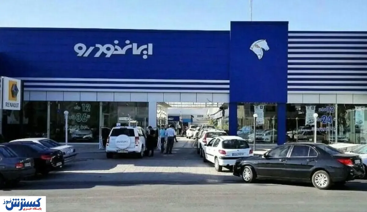 قیمت محصولات ایران خودرو در بازار امروز (۹۹/۰۷/۲۹) + جدول