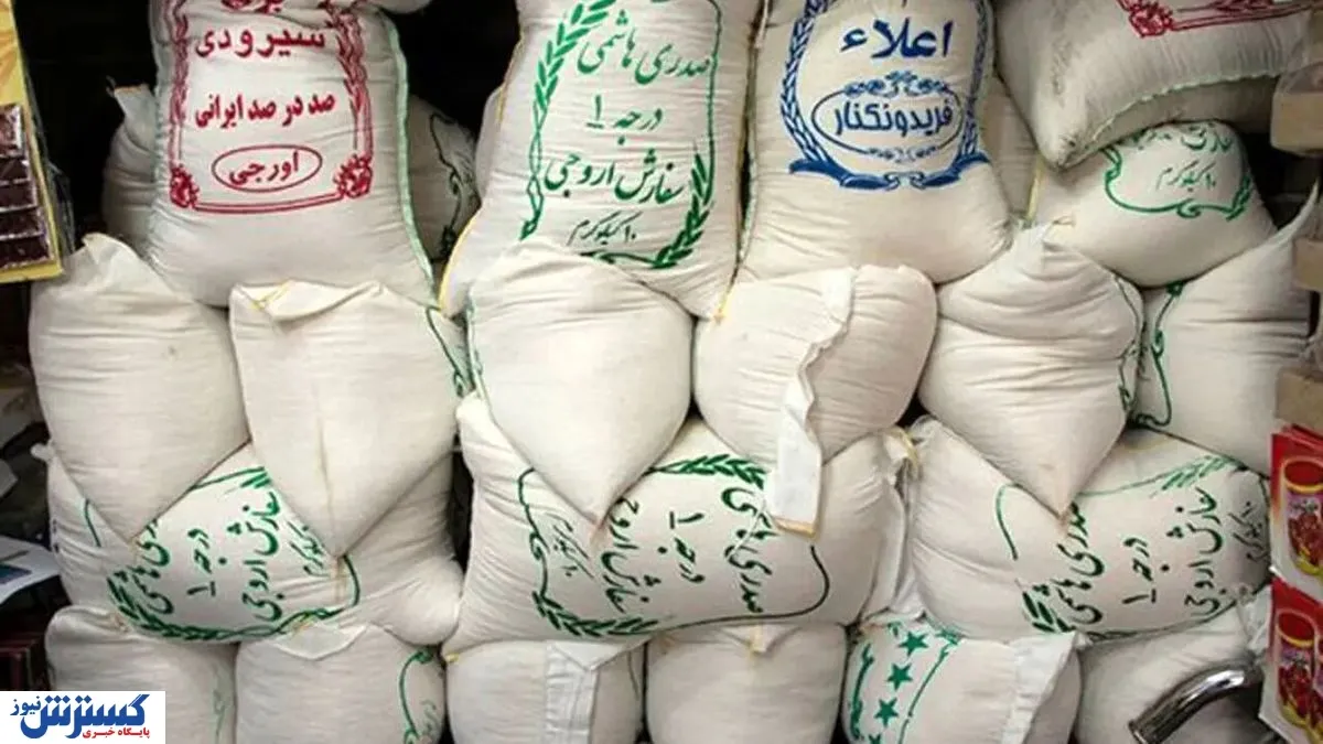 قیمت برنج ایرانی و خارجی