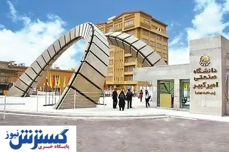 تکلیف  اساتید اخراجی دانشگاه ها مشخص شد