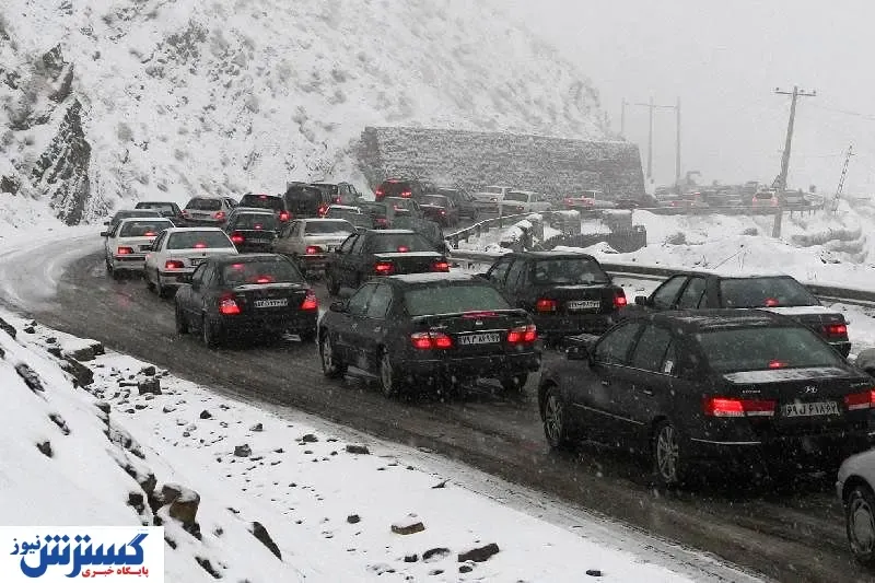 آخرین وضعیت محورهای مواصلاتی کشور