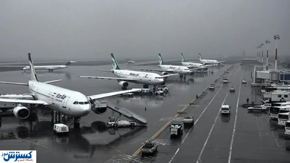 پروازهای فرودگاه مشهد کاهش یافت