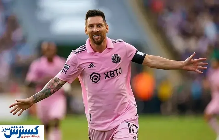 کری خوانی سنگین برای مسی