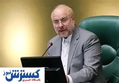 جدیت مجلس در پیگیری دغدغه معلمان