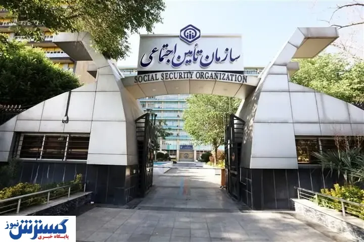 خدمات تامین اجتماعی به بازماندگان بیمه شده / شروط واجب که در قرارداد بیمه مهم است