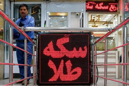 جدیدترین قیمت طلا و سکه امروز یکشنبه ۱۱ مرداد ۱۴۰۵ + جدول