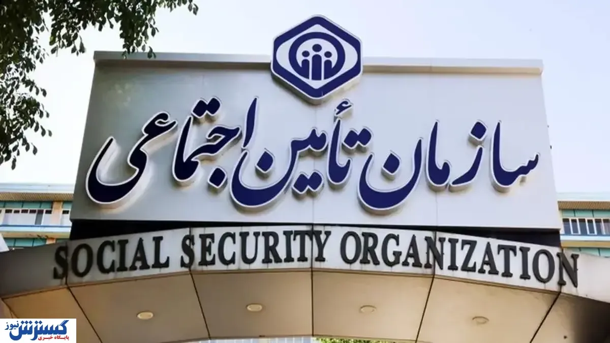 خبر تلخ برای بازنشستگان / پرداخت کامل عیدی مشروط شد؟