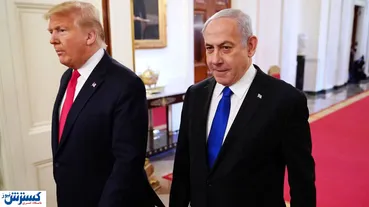 تماس‌ فوری ترامپ با نتانیاهو درباره ایران