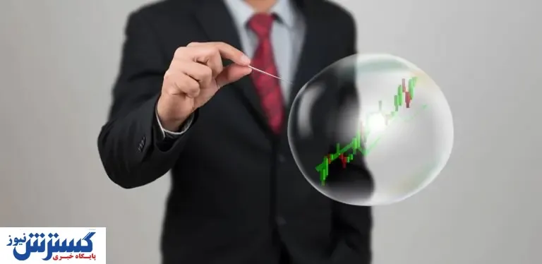 بورس صدرنشین اقتصاد حبابی