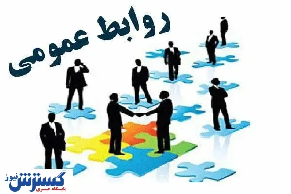 کسب نشان ویژه ارتباط موثر با ذینفعان توسط روابط عمومی فولاد هرمزگان