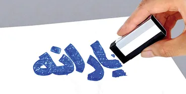 جدال بر سر سفره حمایتی مردم؛ دهک‌بندی‌ها بازنگری می‌شود؟