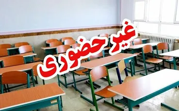 جلسه فوری دانشگاه‌ها با حضور نهادهای امنیتی / کلاس‌ها غیرحضوری می‌شوند؟