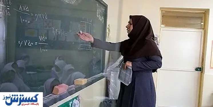بهره مندی از امتیاز رتبه بندی این دانشجویان