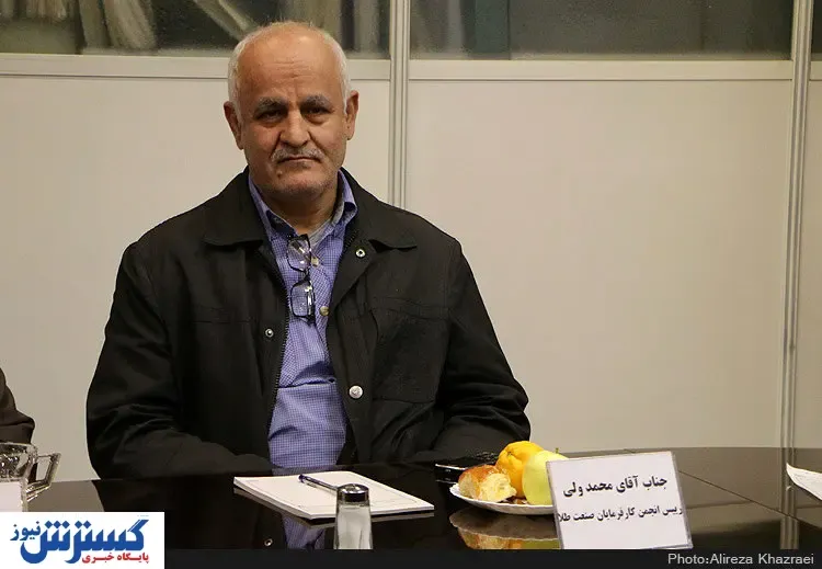 پیش بینی مهم از وضعیت قیمت ها در بازار طلا و سکه