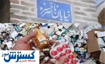 نوشداروی تقلبی کرونا؛ ۵۰۰ میلیون‌!