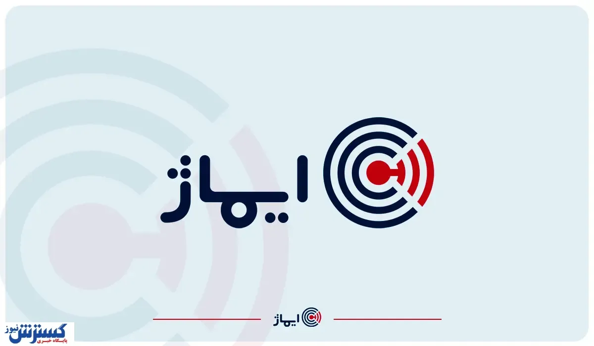 تریبون و ۵ مجموعه دیگر به «گروه توسعه کارآفرینی ایماژ» تبدیل شدند