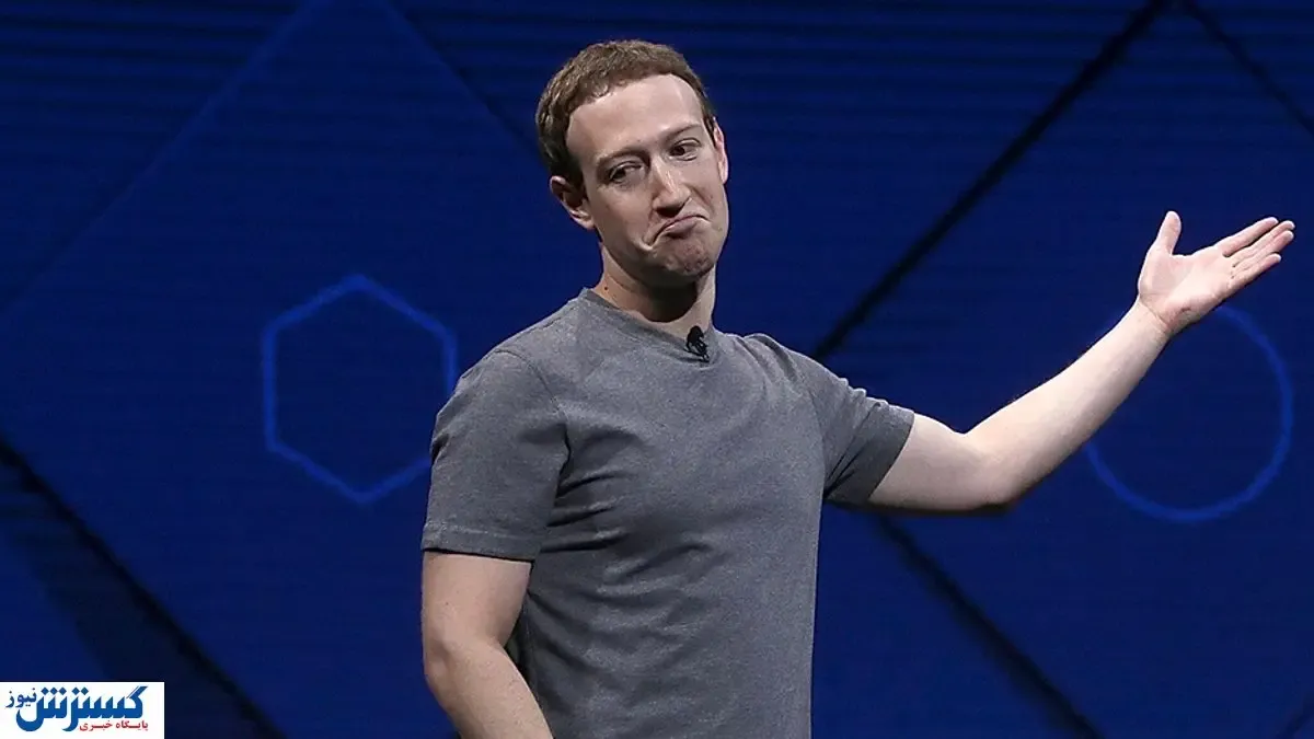 زاکربرگ جا زد! / مبارزه تاریخی برگزار نمی‌شود