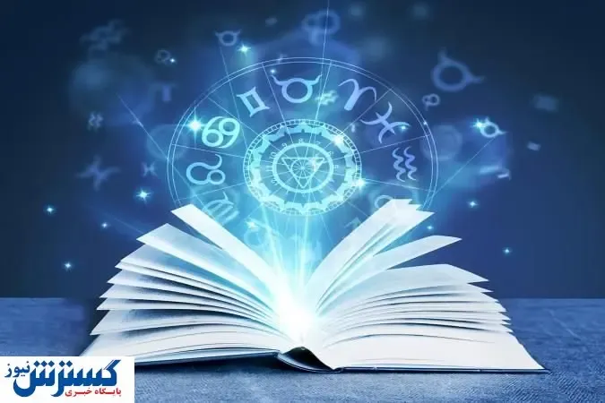 فال روزانه قهوه ۲۷ آبان ماه ۱۴۰۳ | شجاعت نه گقتن داشته باشید