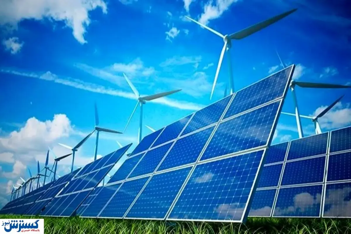 انرژی‌های تجدید پذیر صادر می‌شوند
